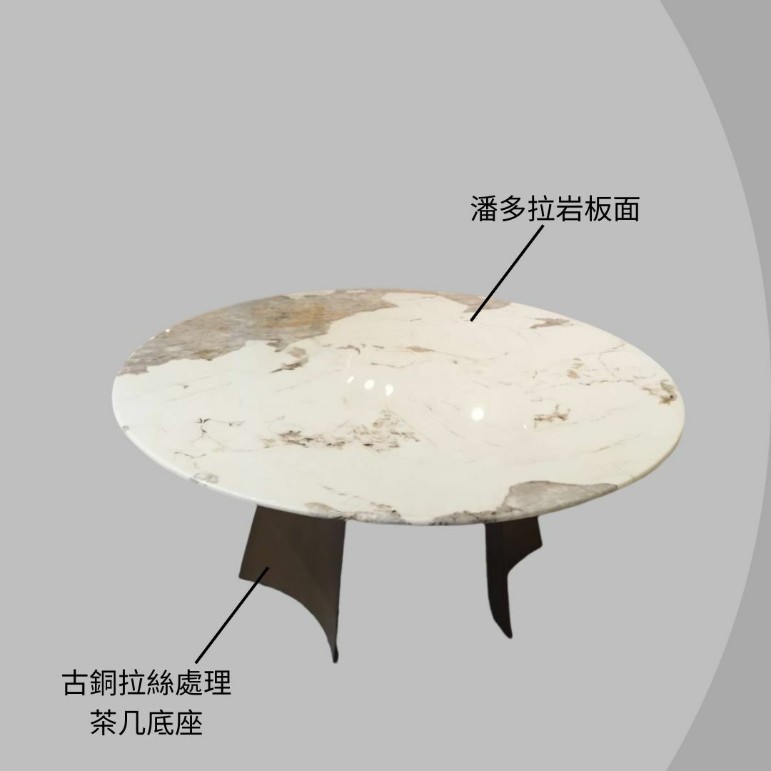 拉斐爾 | 潘多拉岩板︱大圓几