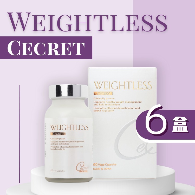 Weightless (6盒裝)