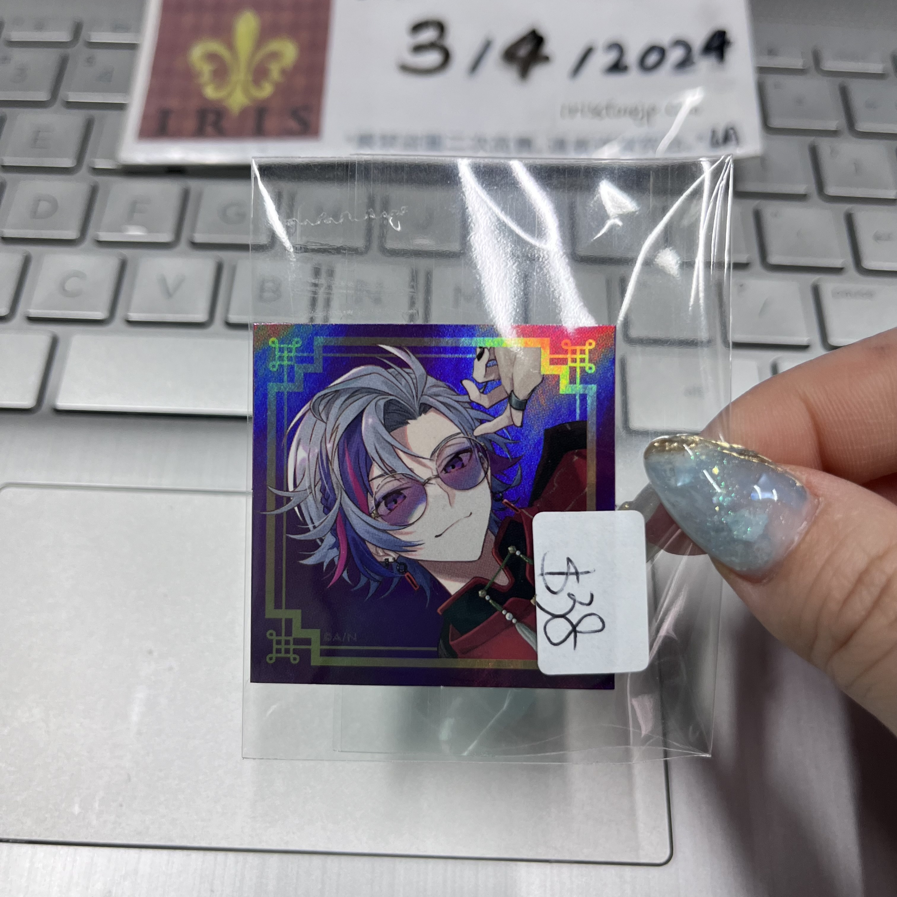 彩虹社 不破 貼紙 RM