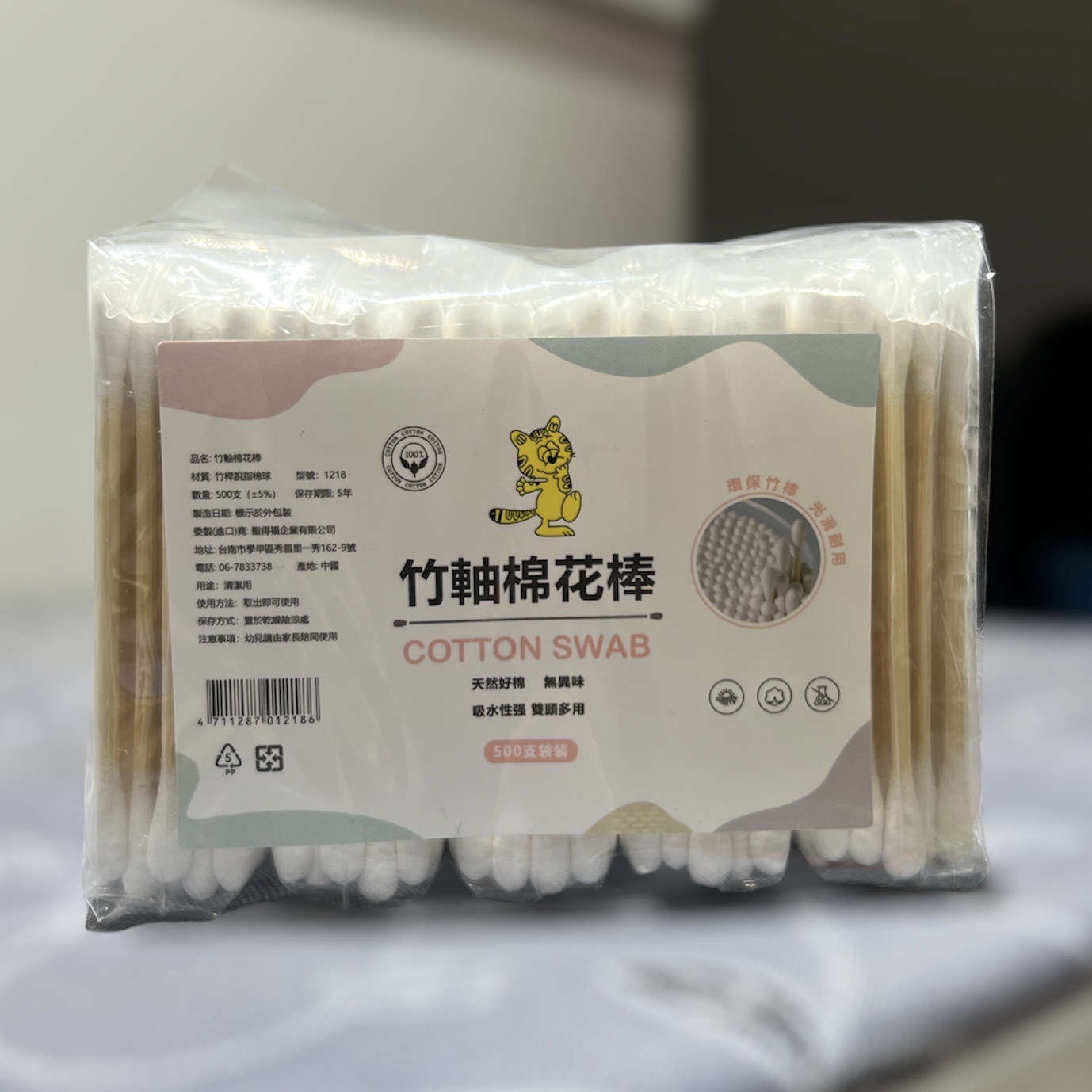 竹軸棉花棒-500支袋裝