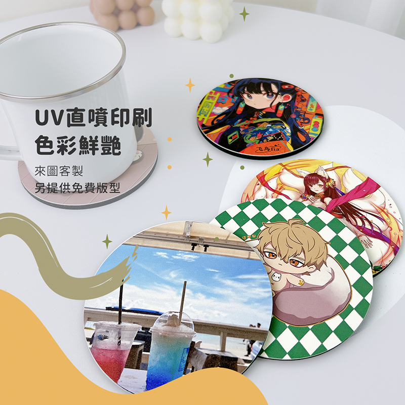 客製化 珪藻土杯墊 硅藻土杯墊 軟杯墊 吸水杯墊 矽藻土 客製化珪藻土杯墊 台灣製造 客製化禮物 生日禮物 畢業禮物 情人節禮物 企業禮品 贈品