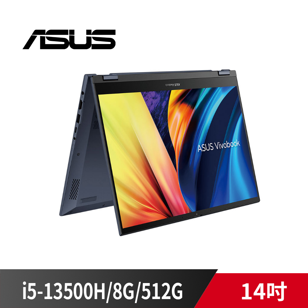 ASUS 華碩 Vivobook S14 Flip TP3402VA-0062B13500H 午夜藍 (i5-13500H/8G/512G SSD/1.5KG/W11/14''/翻轉觸控/保護袋/滑鼠)