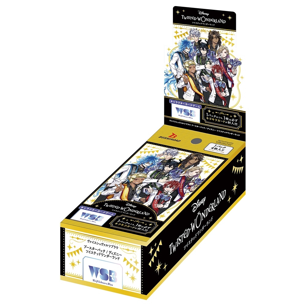 WSB - Disney Twisted-WonderLand