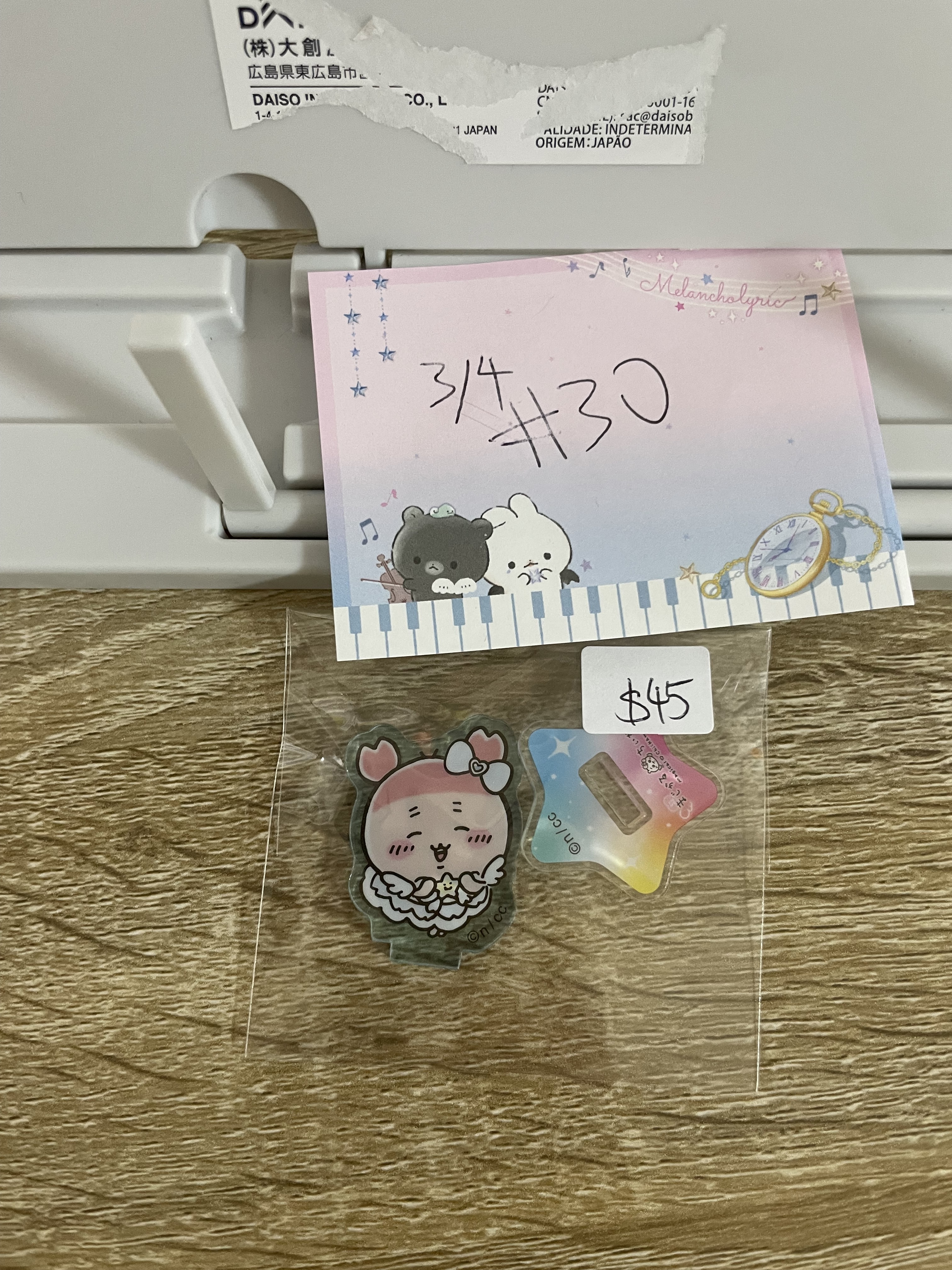 CHIIKAWA 古本屋 立牌#30