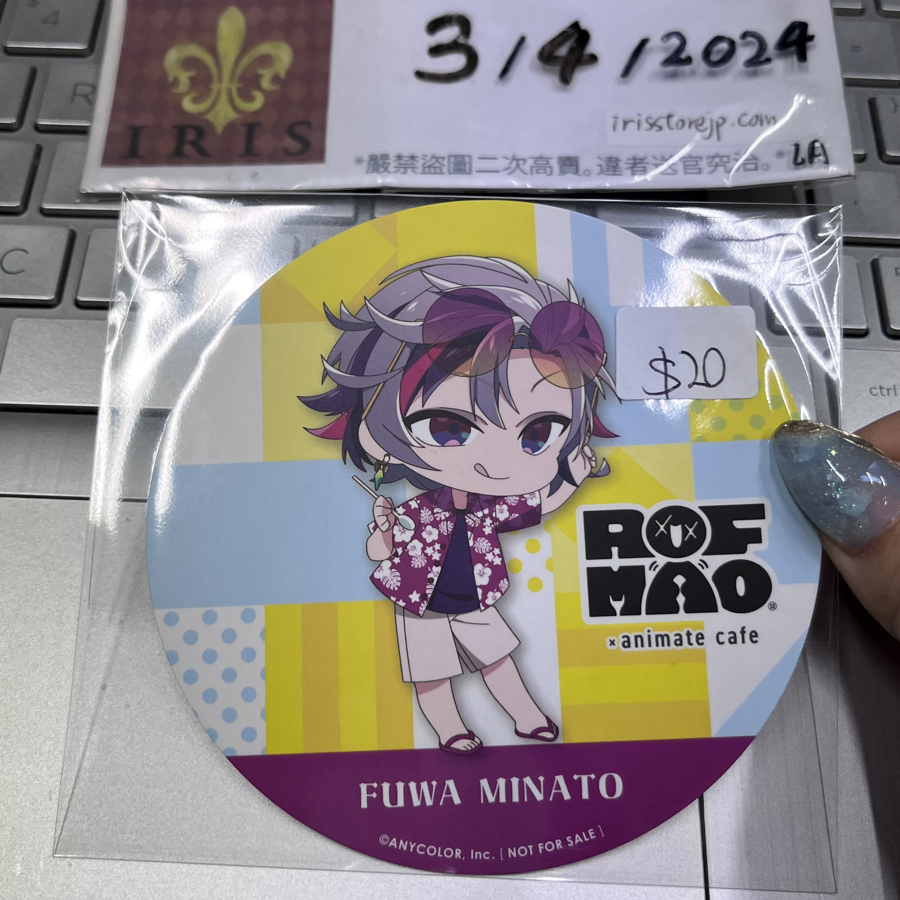 彩虹社 不破 杯墊 rm