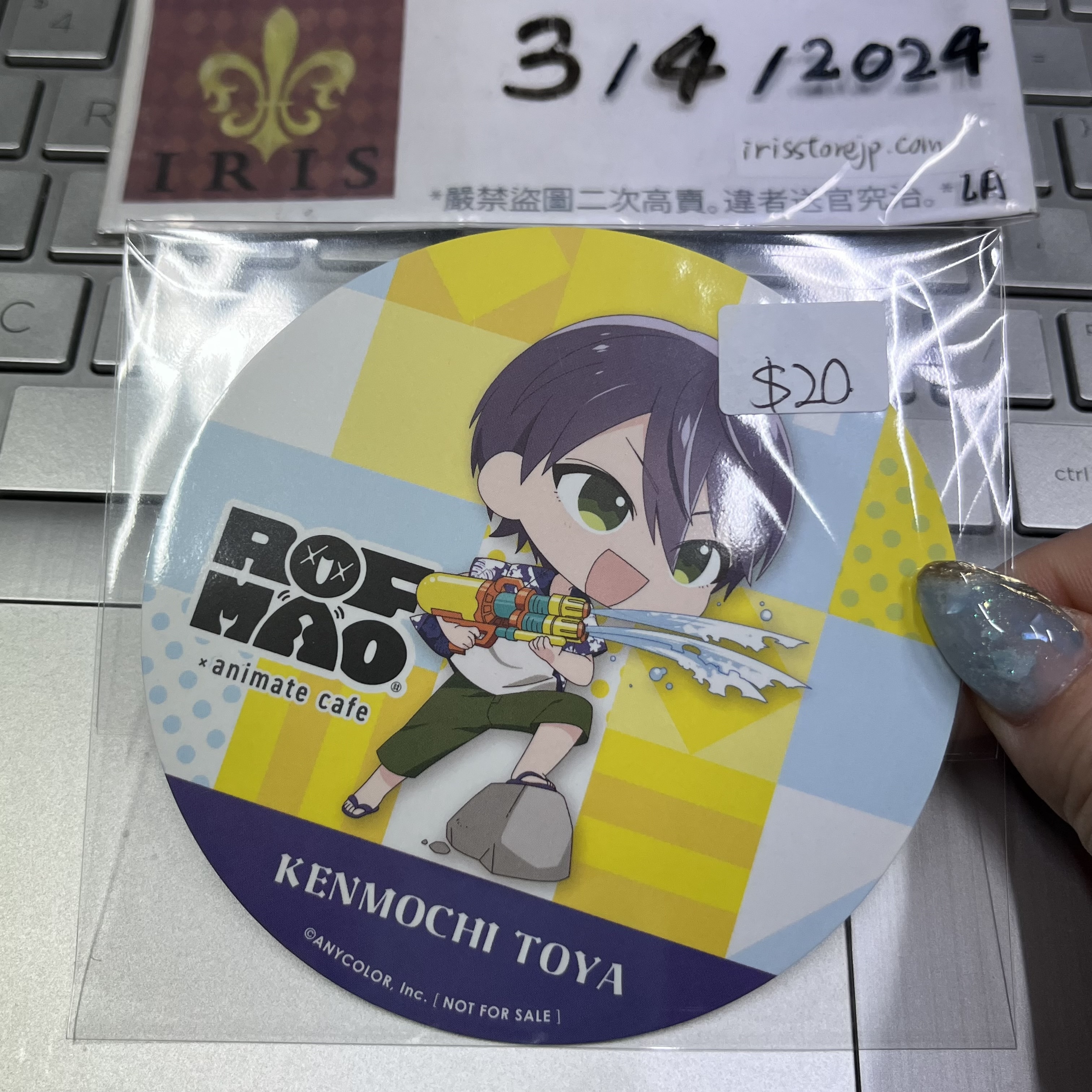 彩虹社 刀也 杯墊 rm