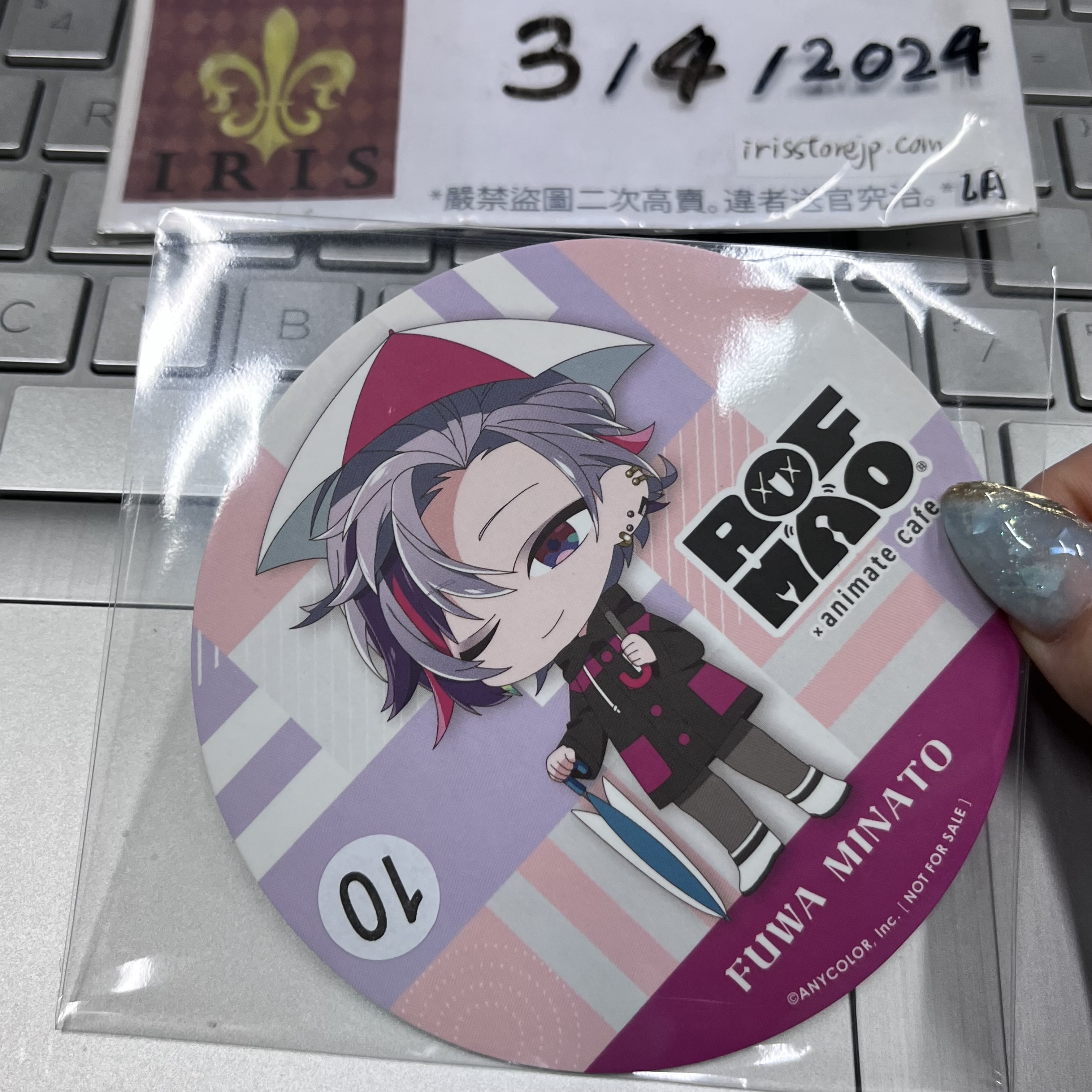 彩虹社 不破 杯墊 rm