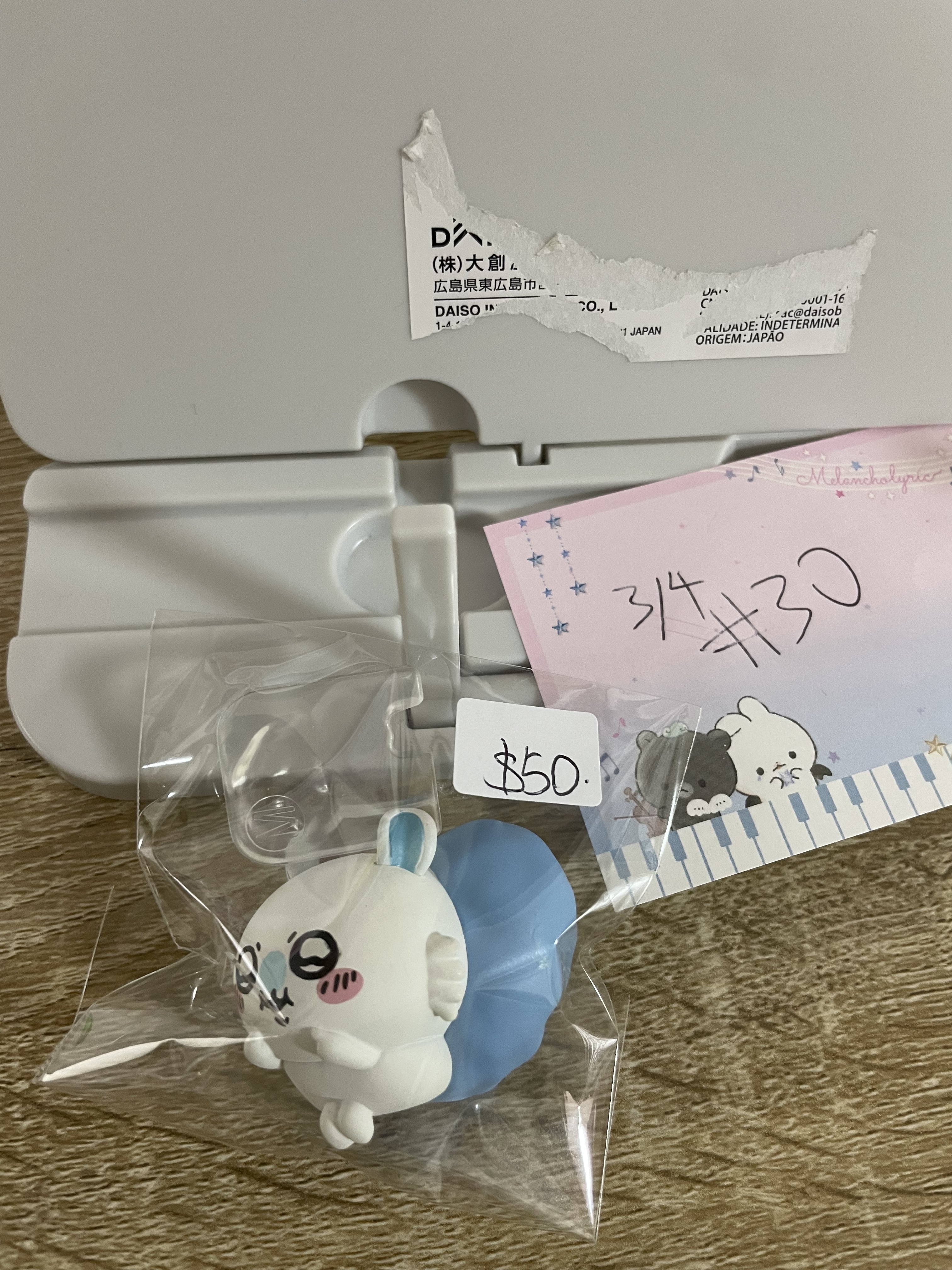 CHIIKAWA 飛鼠 FIGURE#30