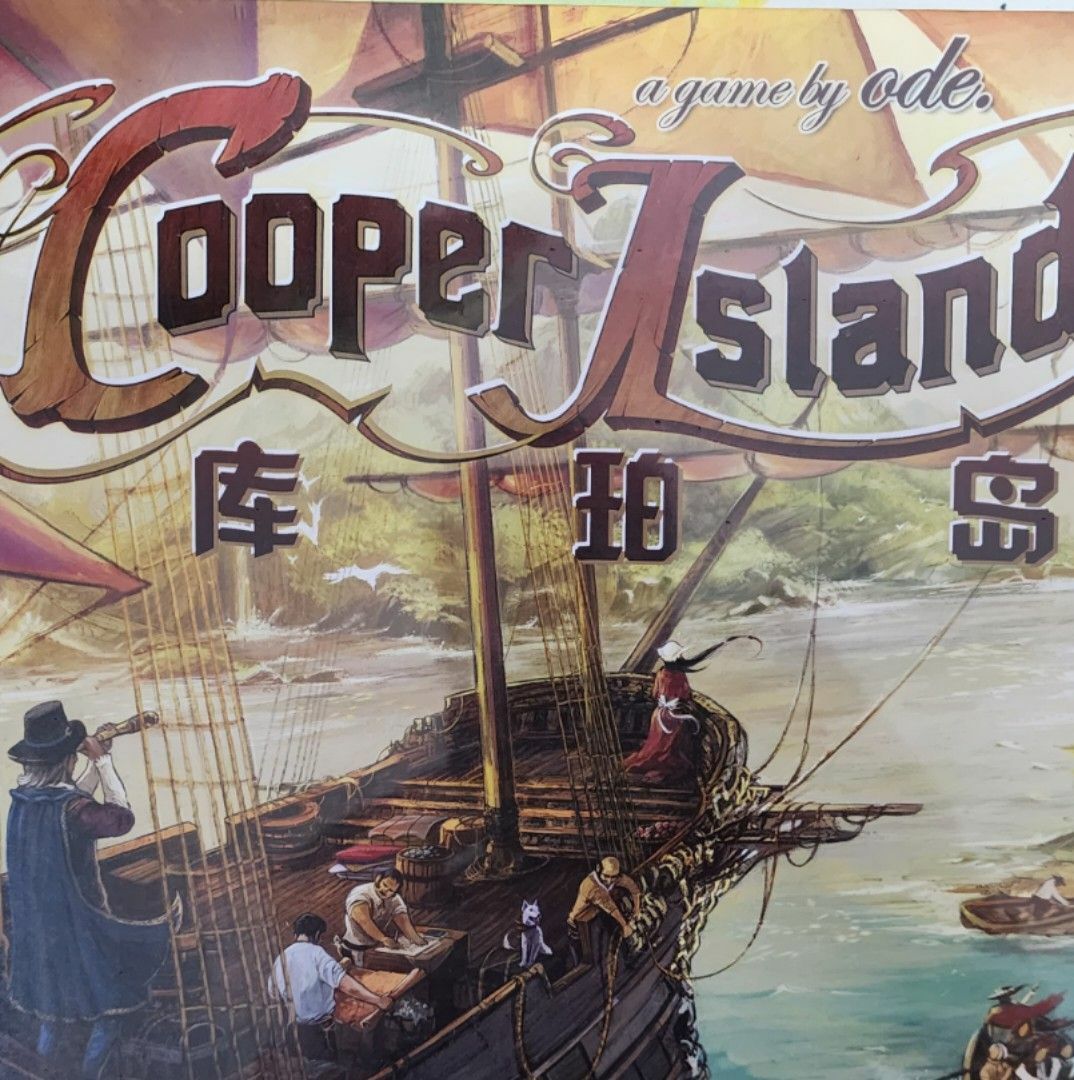 庫珀島 簡中 (到店自取thx)