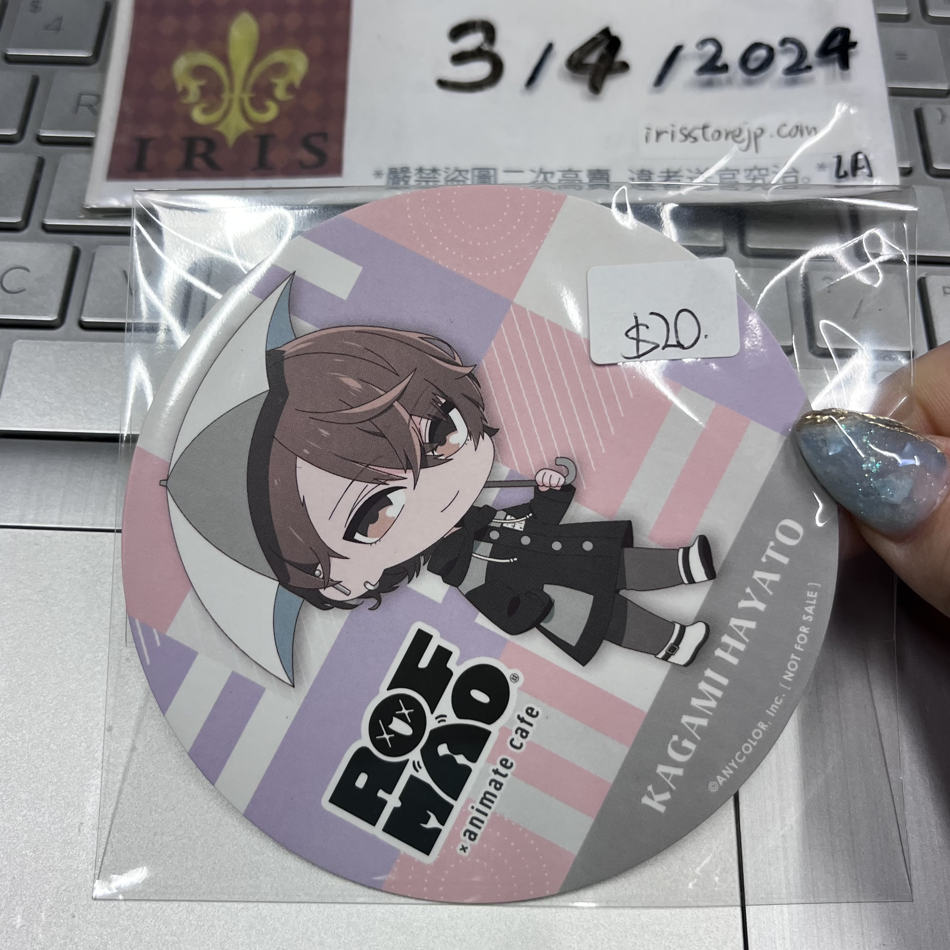 彩虹社 加賀美 杯墊 RM