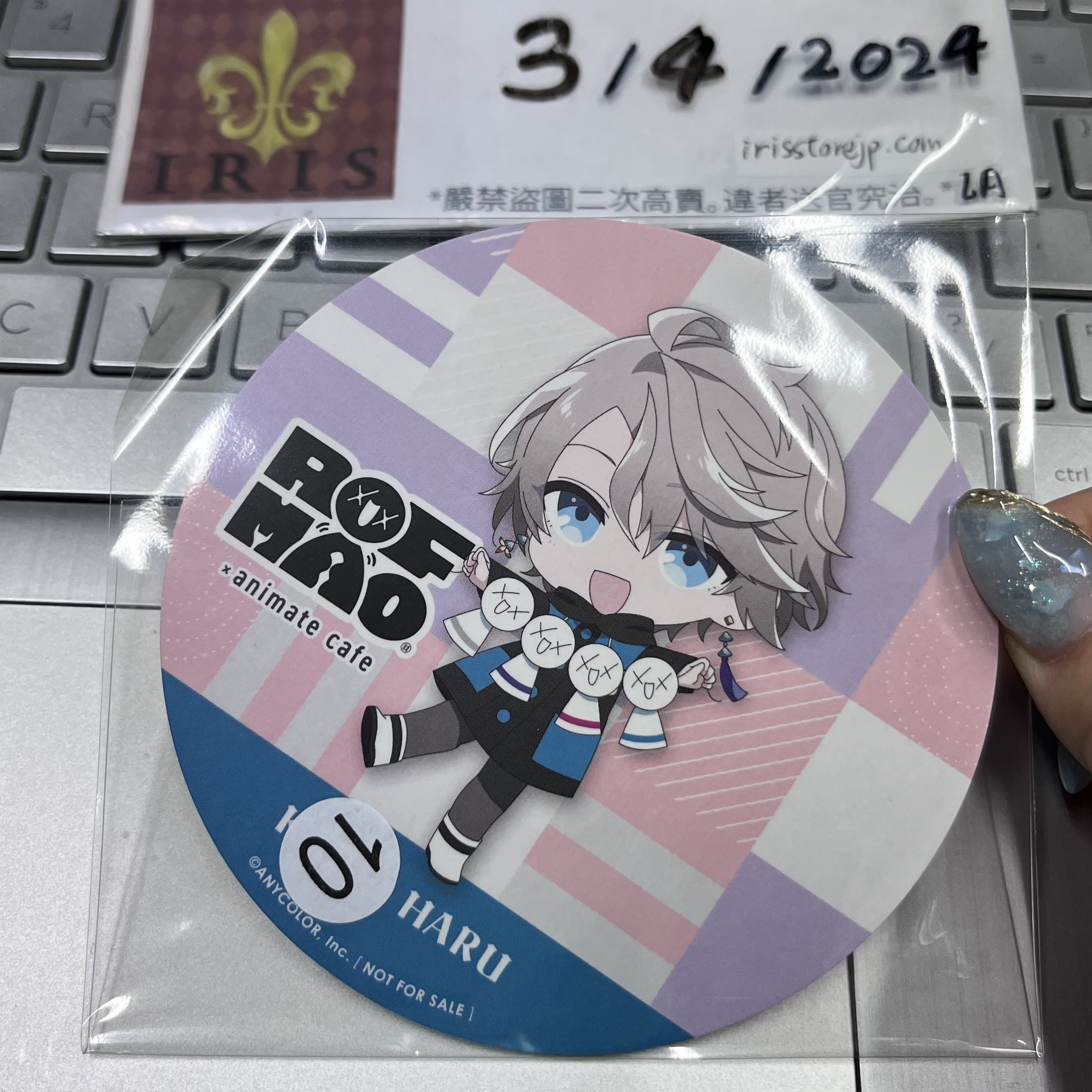 彩虹社 晴 杯墊 RM