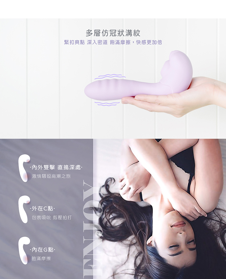 MUNICHI MR.PAWPAW 小喵喵 吸吮震動按摩器