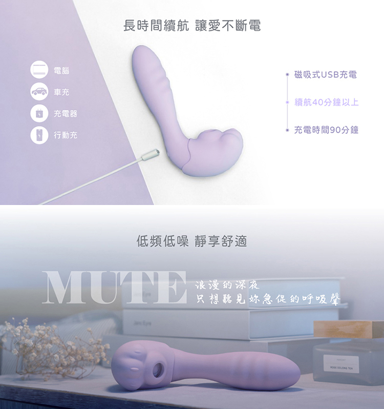 MUNICHI MR.PAWPAW 小喵喵 吸吮震動按摩器