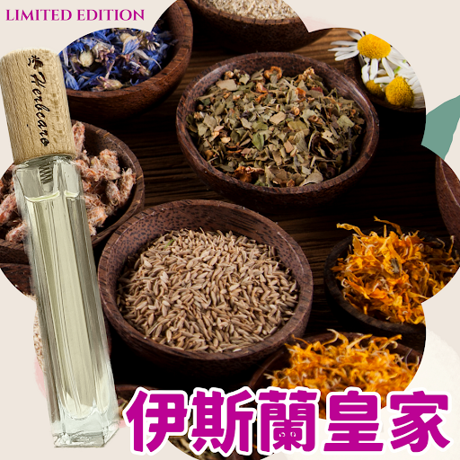 伊斯蘭皇家精油香水10ml