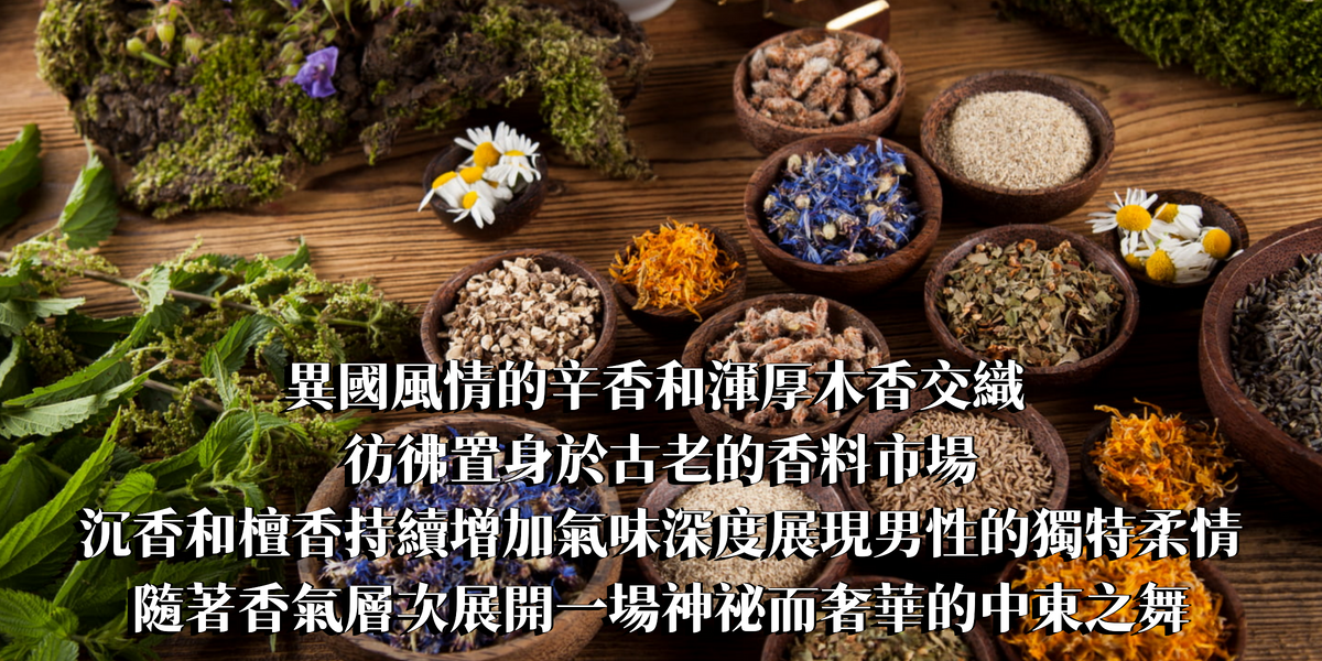 伊斯蘭皇家精油香水10ml