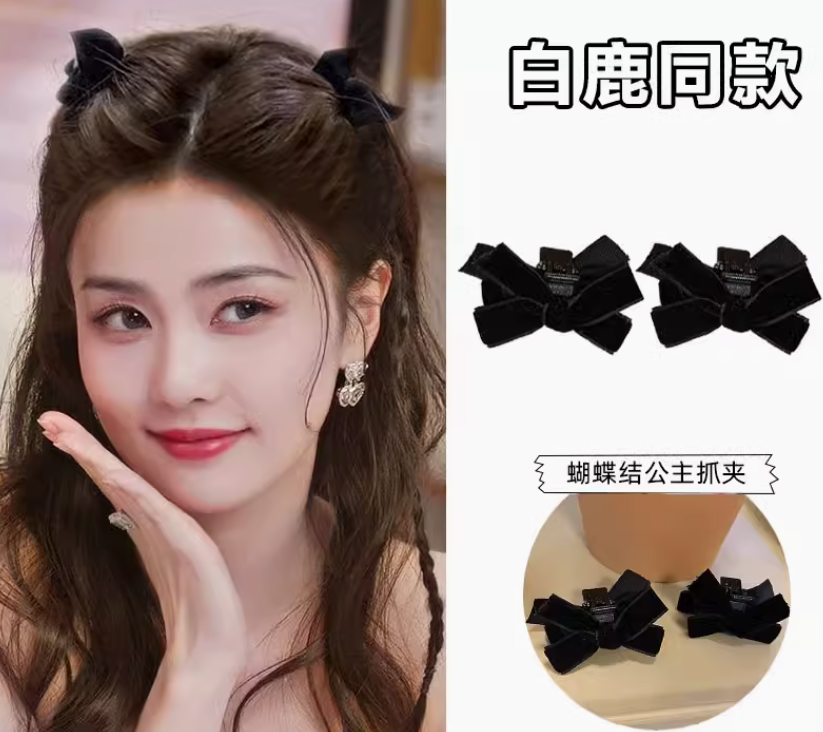 [4 FOR RM10] Black Velvet Bowknot Princess Hair Claw