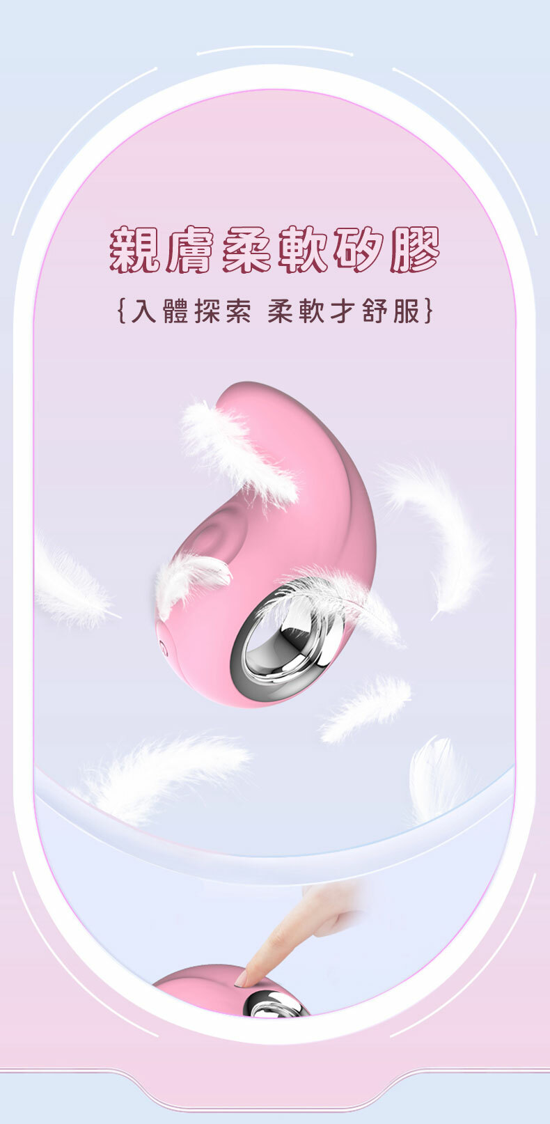 CHISA Kissen｜Comma 小逗號｜10種拍打模式