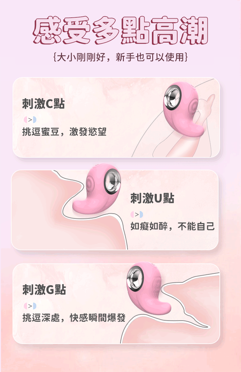CHISA Kissen｜Comma 小逗號｜10種拍打模式