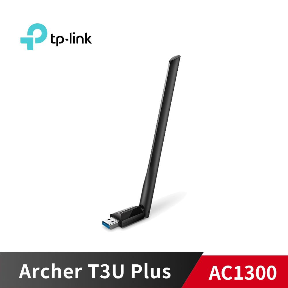《限量》TP-LINK Archer T3U Plus 1300Mbps wifi USB 無線網卡 三年保