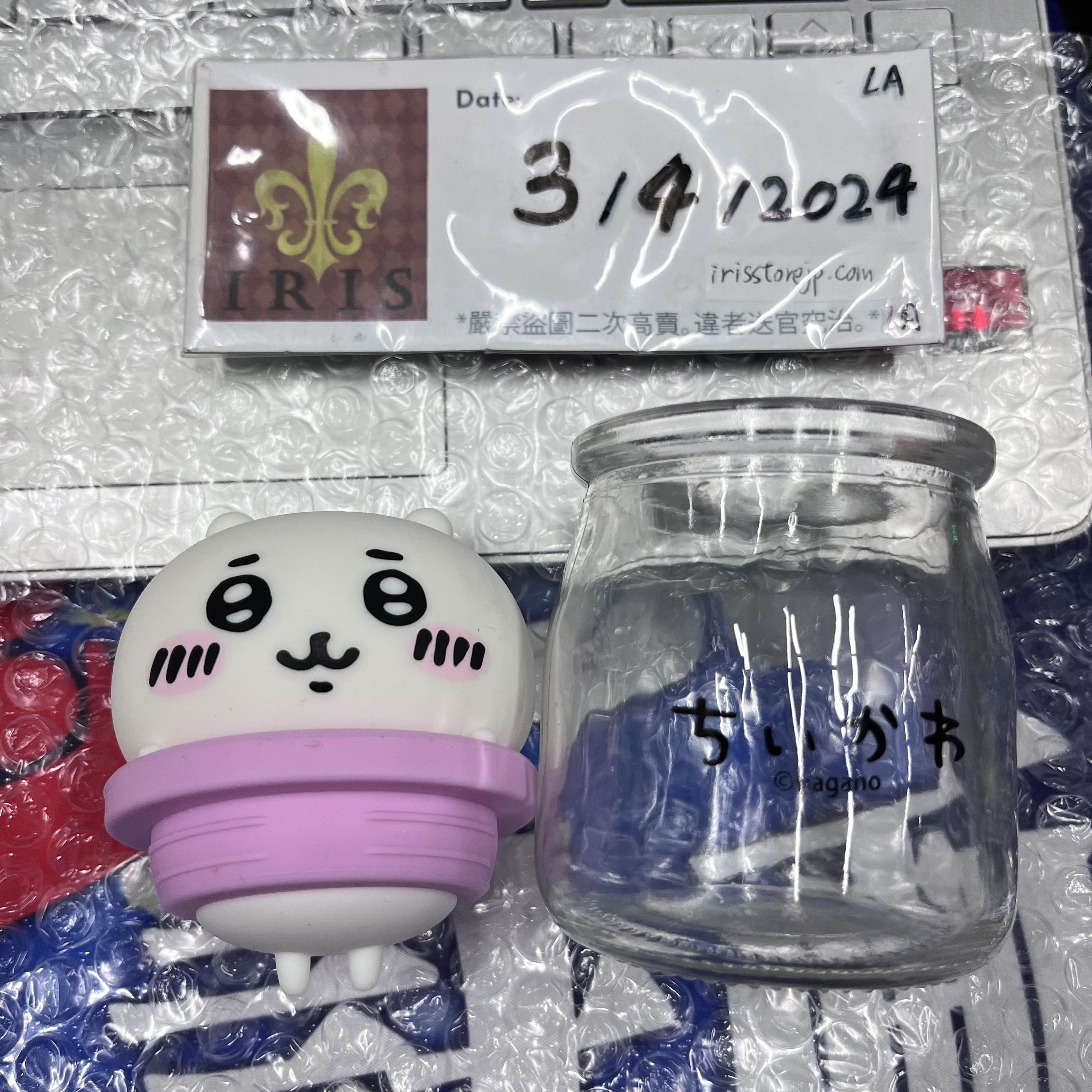 CHIIKAWA 小可愛 玻璃樽