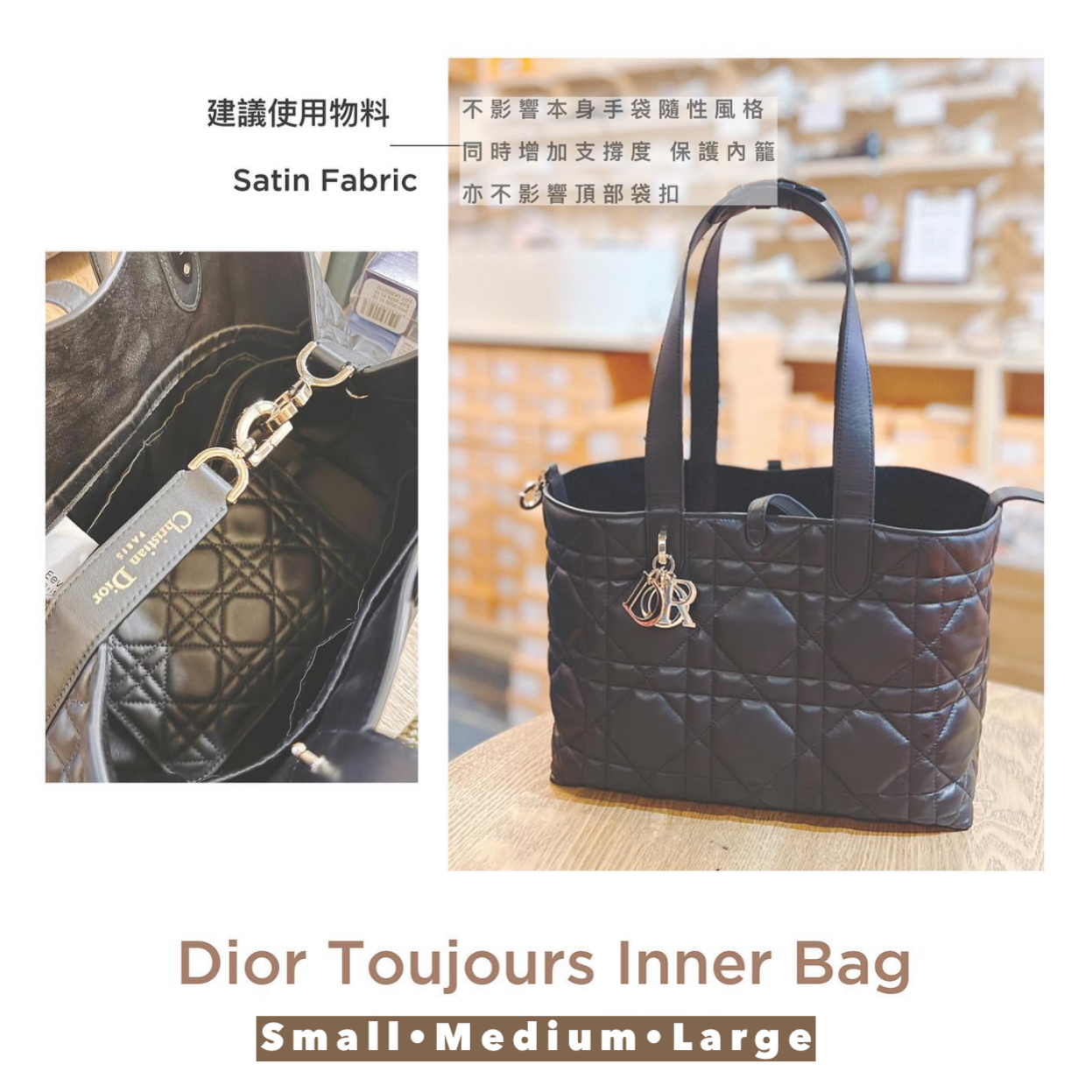 (現貨) [5002] Dior Toujours 內袋
