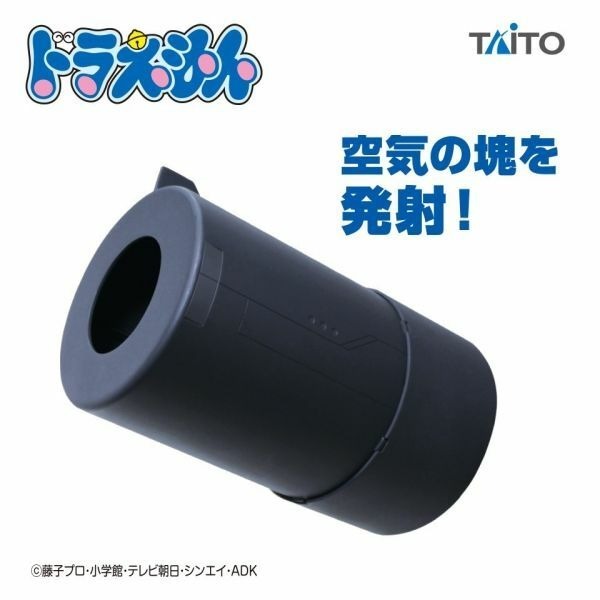 TAITO 代理版 景品 多啦A夢 空氣砲