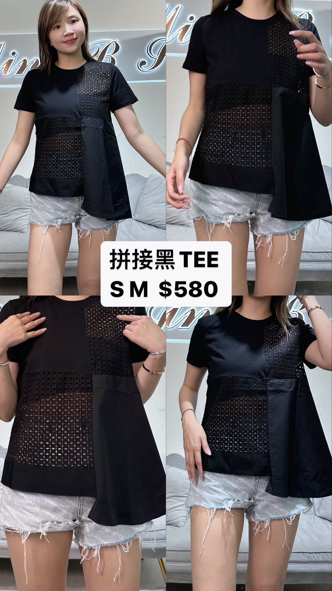 Passo 拼接黑TEE -M