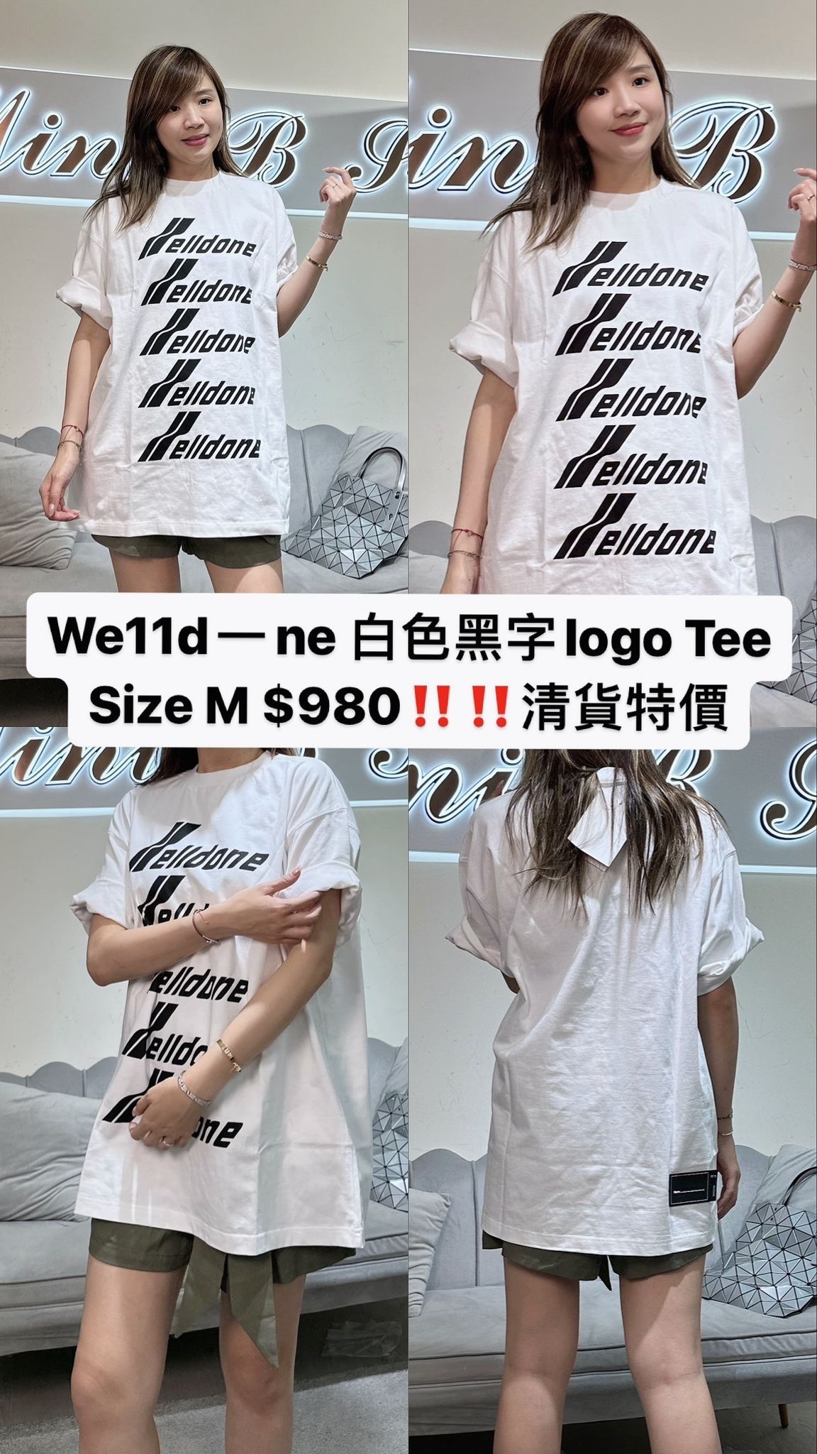 We11done 白色黑字logo Tee  -T