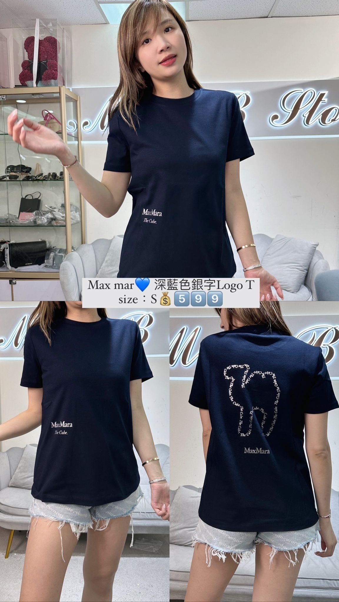 WEEK END  99760313600 深藍色圓領T恤 -M