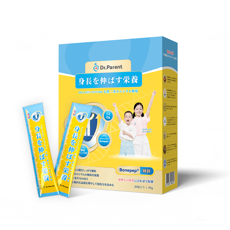 Dr.Parent  Patented Formula Collagen Calcium Supplement Growth Booster Powder 3.3g x 30packs