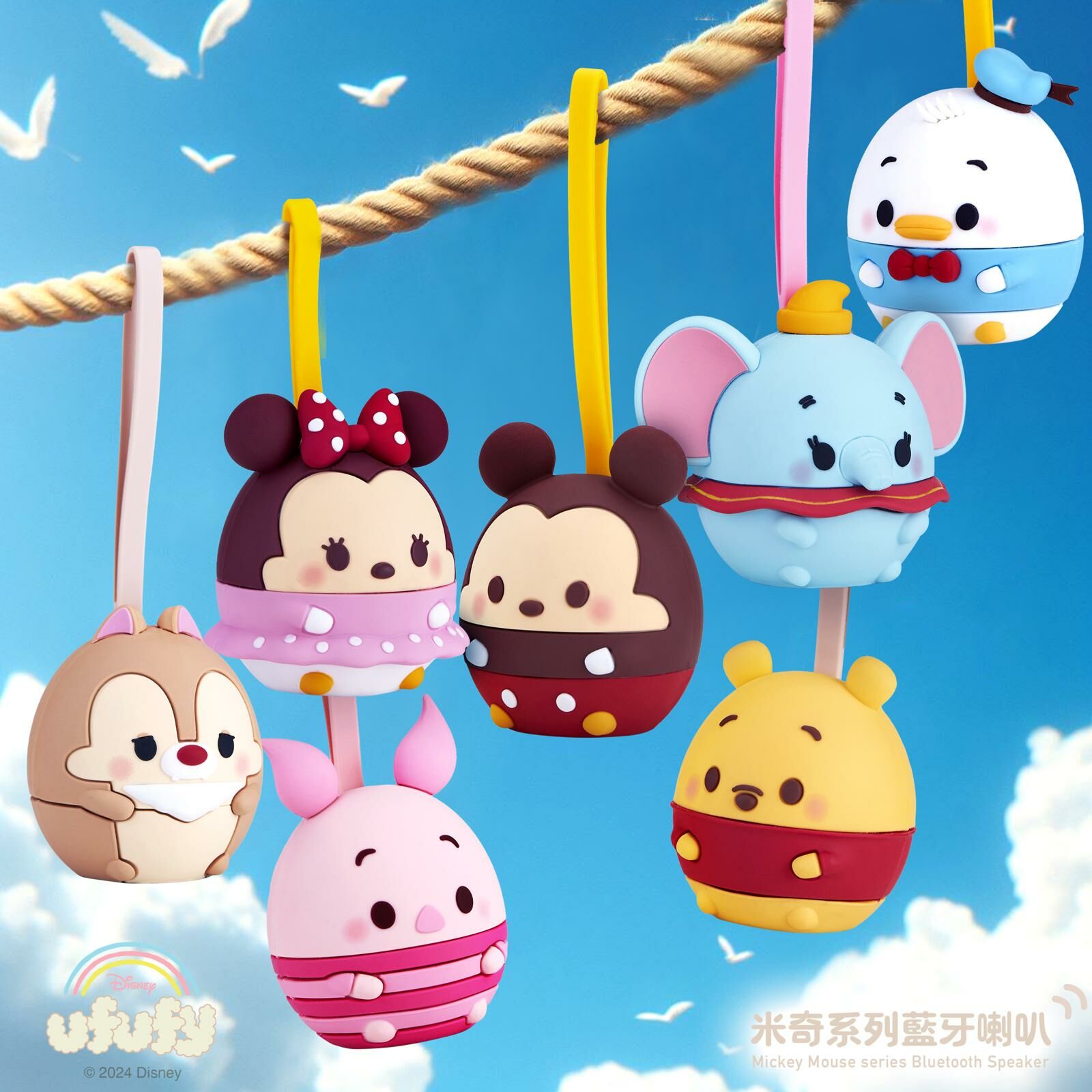 台灣直送 100%正版 InfoThink UFUFY 系列藍牙喇叭