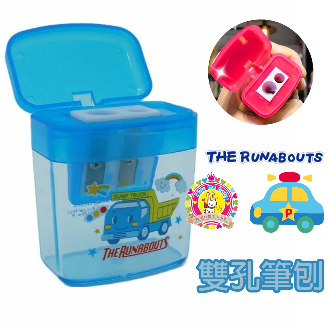The Runabouts 鉛筆刨