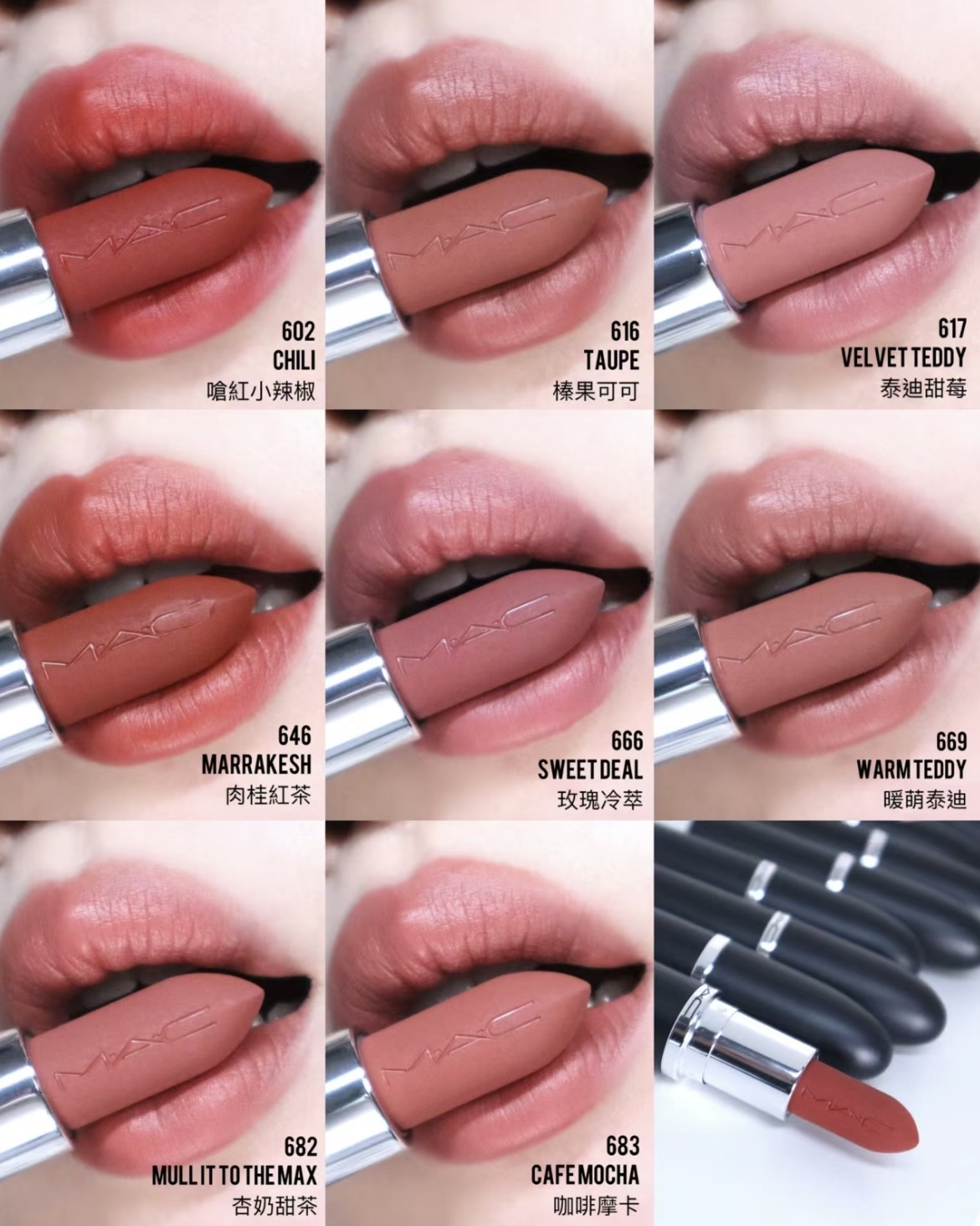 《韓國連線》MAC 絲柔啞光唇膏