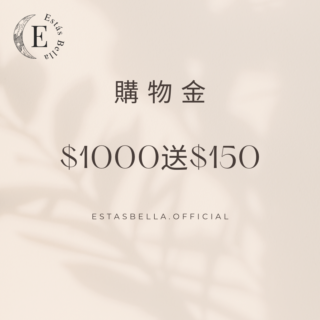 [首次購買/充值] $1000送$150🌙