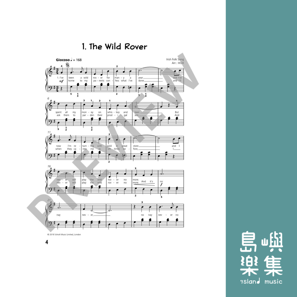 Piano Junior Performance Book 4 (Asian Edition)