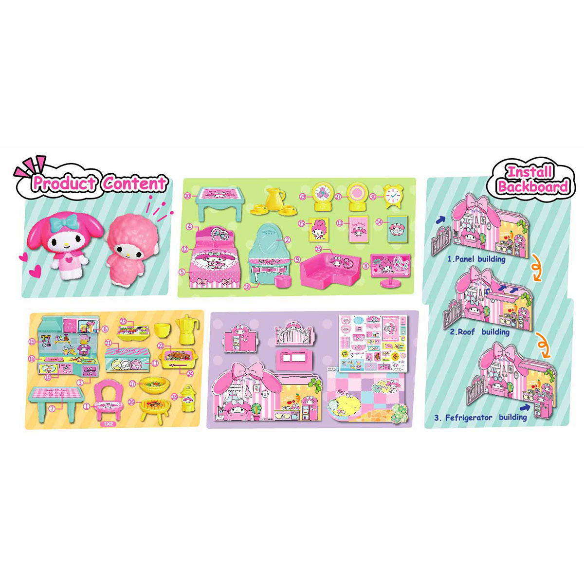 街角物語 - My Melody 甜蜜之家