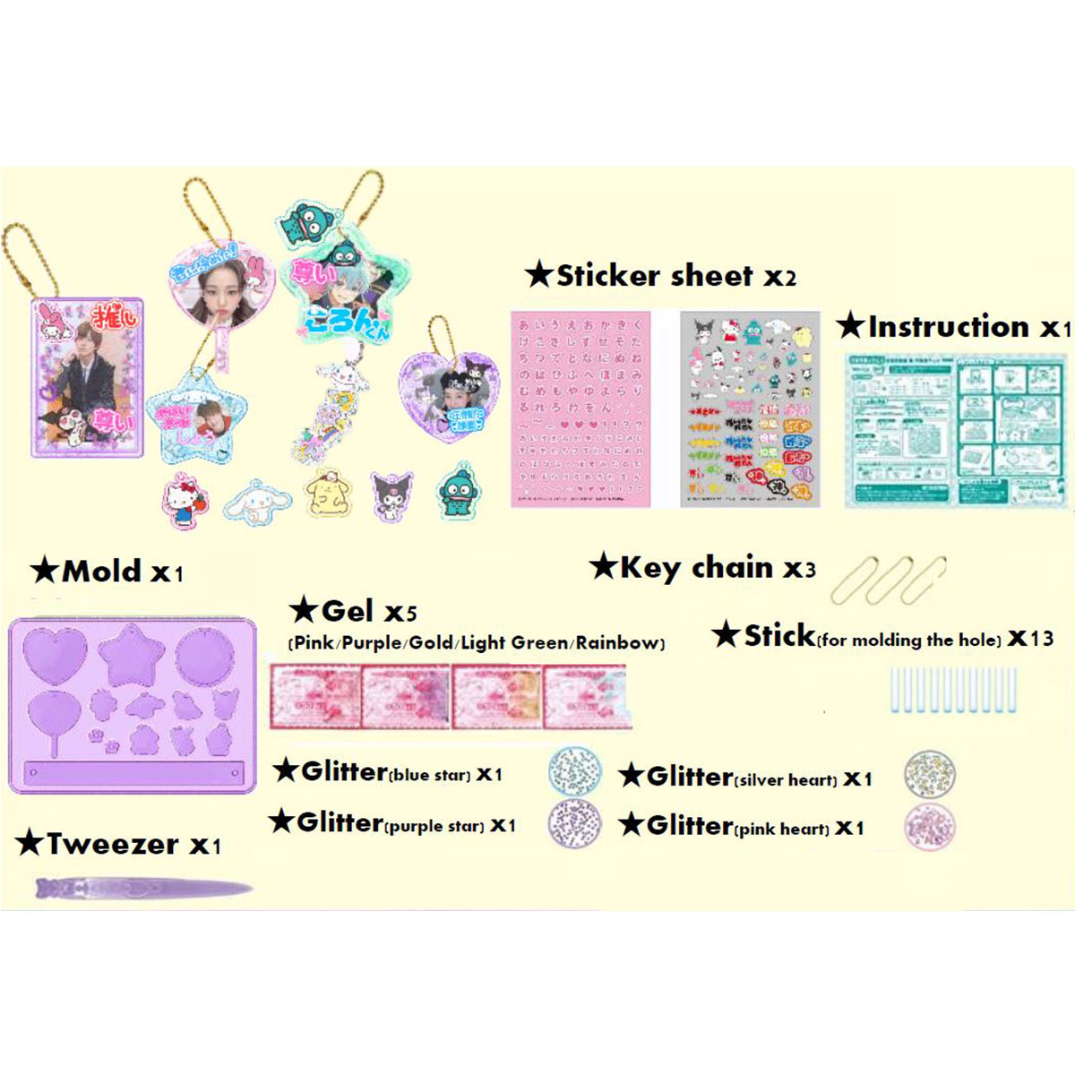 Sanrio SEGA Punigel DIY 凝膠飾物