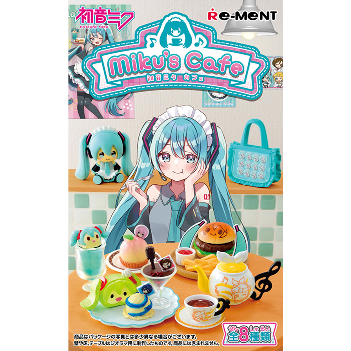 初音未來Miku Miku咖啡店微型系列