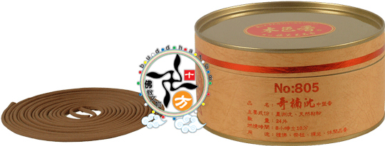  奇楠沉8小時中盤香805【十方】130403