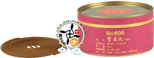   會安沉8小時中盤香808【十方】130404