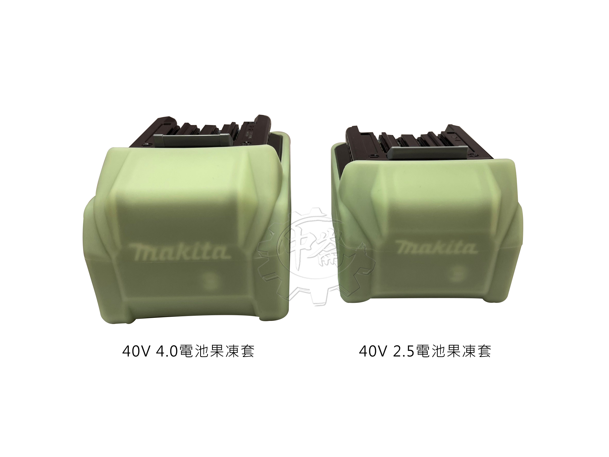 ＊中崙五金【附發票】牧田 makita 40V 2.5/4.0專用 電池 果凍套 保護套 電池保護套 40V適用 單售