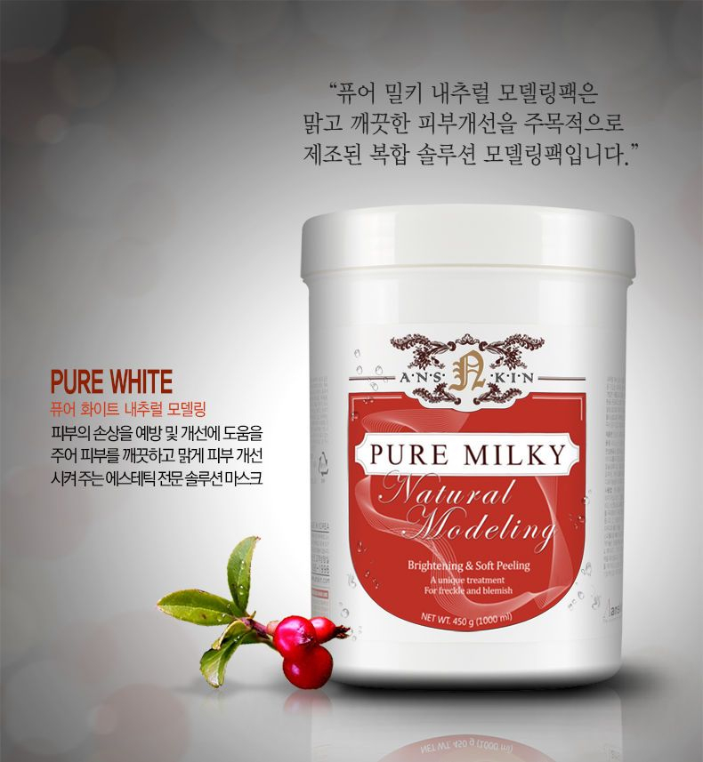 ANSKIN PURE MILKY NATURAL MODELING MASK POWDER 450g random packaging 8809329791369