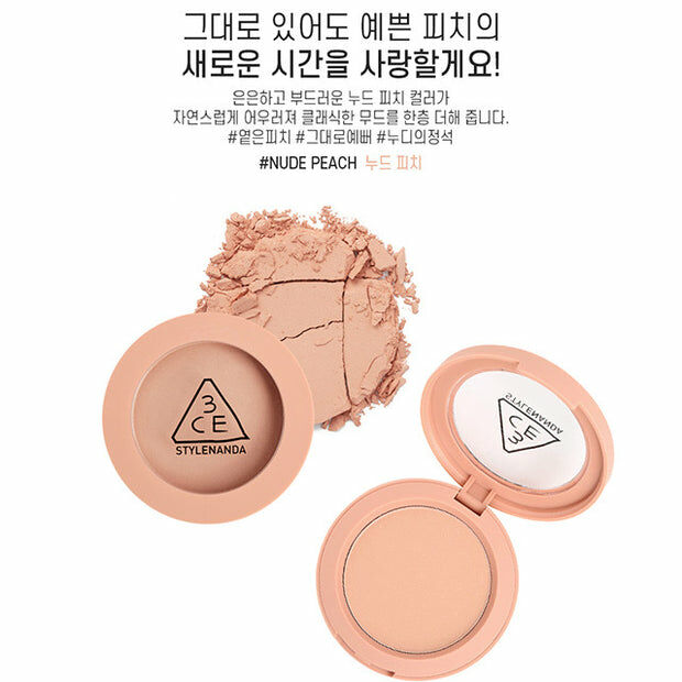 3CE 3CE MOOD RECIPE FACE BLUSH #NUDE PEACH (8809437396753)