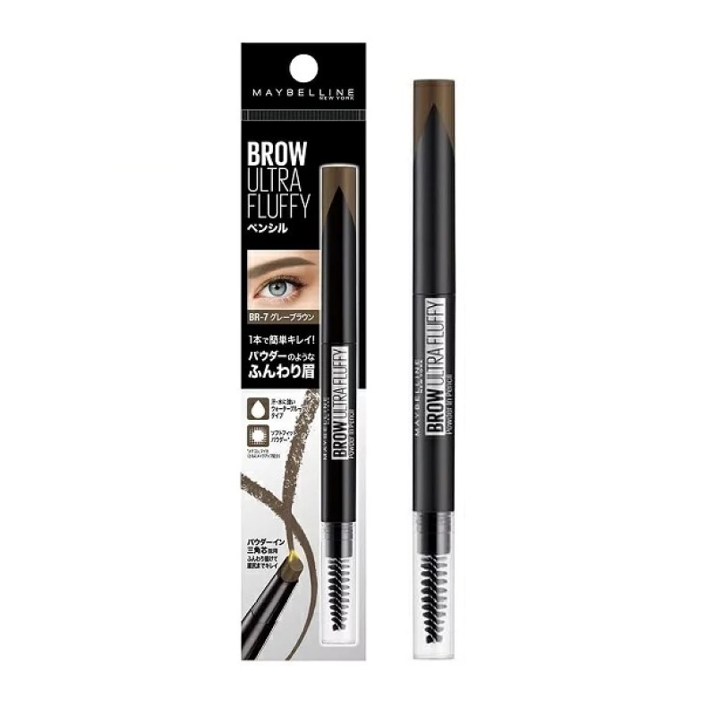 Maybelline New York - 自然空氣感柔霧眉筆 #BR-7 深灰棕