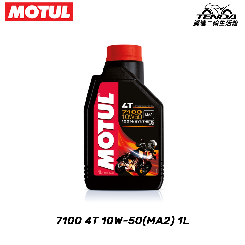 MOTUL 7100 4T 10W50 (MA2) 1L