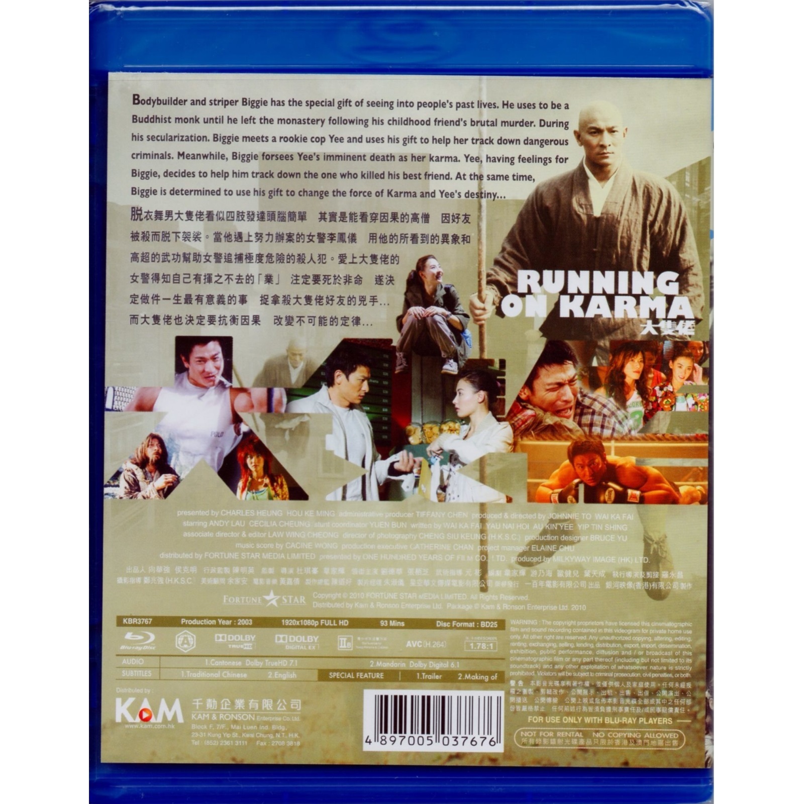 Running on Karma (2003) (Blu-ray)