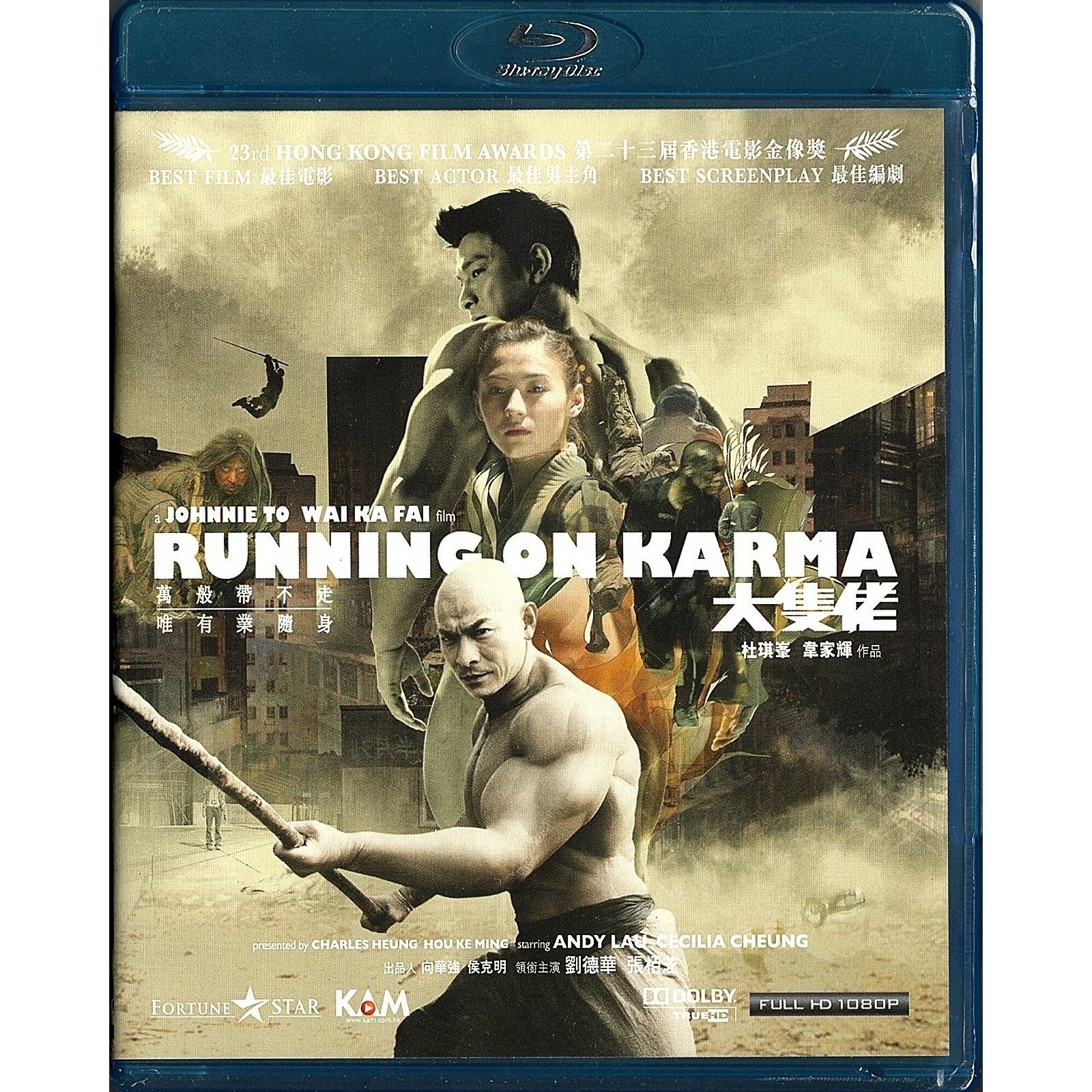 Running on Karma (2003) (Blu-ray)