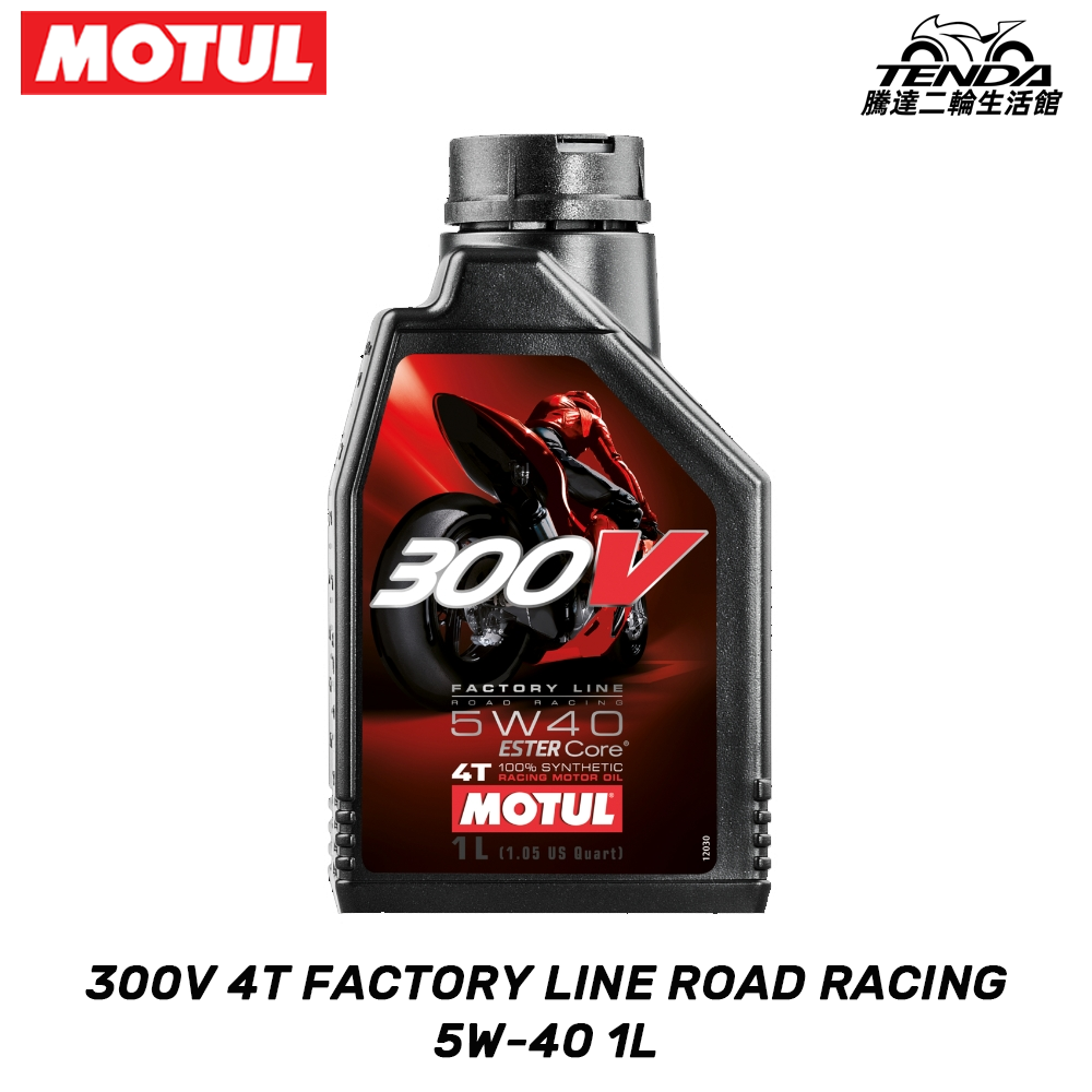 Motul 300V 4T FACTORY LINE ROAD RACING 5W-40 1L