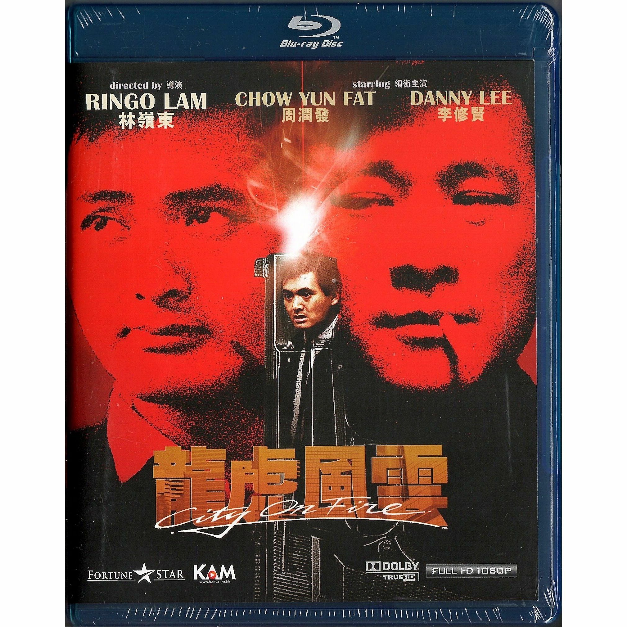 City on Fire (1987) (Blu-ray)