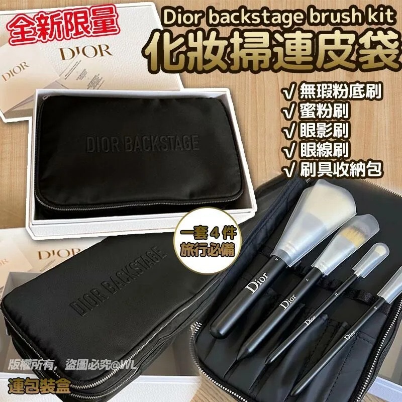 メイク道具・化粧小物 Dior BACKSTAGE BRUSHES COLLECTION Backstage Face N°18 Buildable Coverage Makeup Brush | Dior US